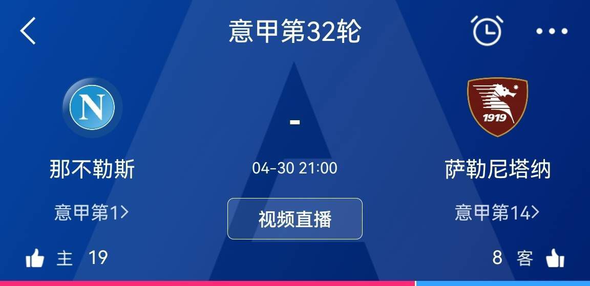 他的估价为1700万欧元，罗马希望租借球员，如果获得下赛季的欧冠参赛资格就强制买断。